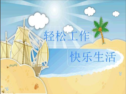 包生男孩合法公司【包生男孩合法公司:打造一个健康快乐的成长环境】