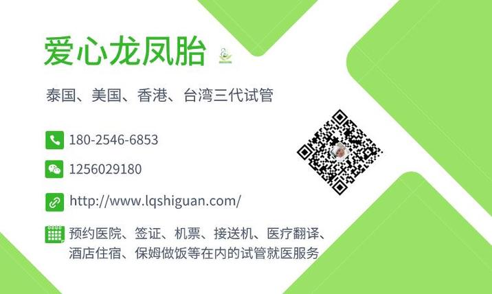 爱心试管代怀网站(爱心试管代怀,助您圆梦之路”)