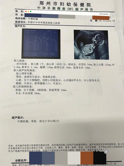 NF宝贝国际生殖中心_NF宝贝国际生殖中心:助您实现生育梦想